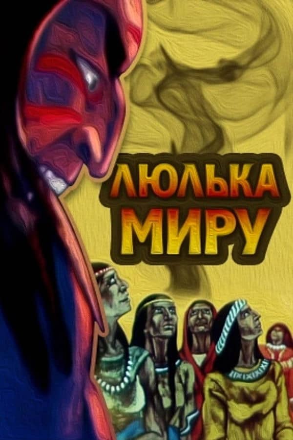 Movie Background