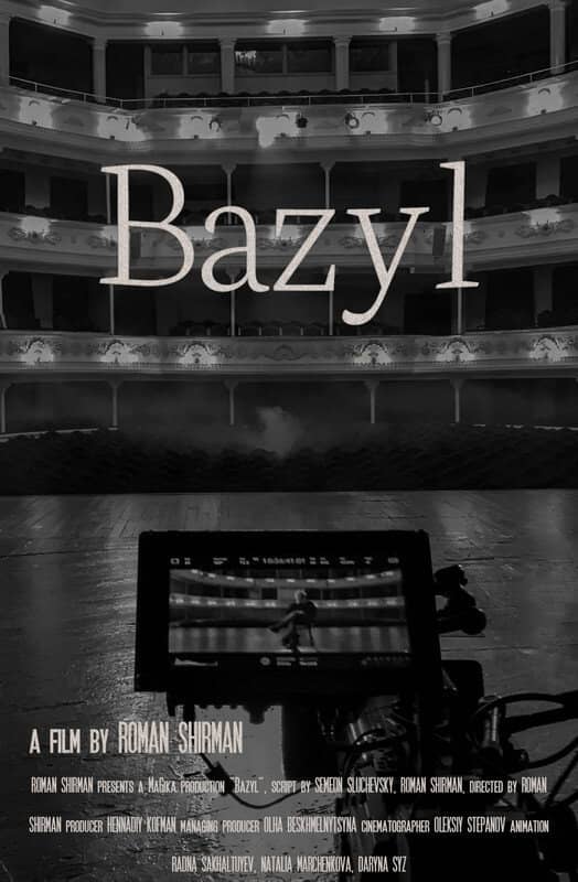 Movie Background