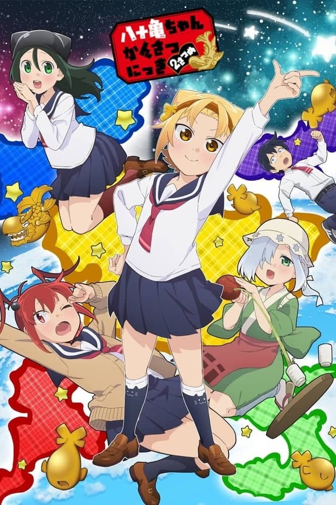 Movie Background
