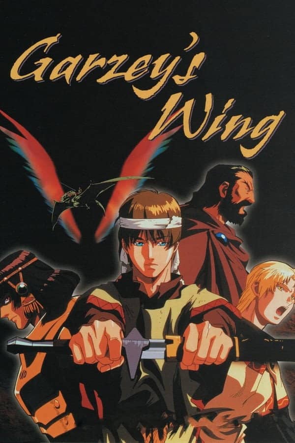 Tales of Byston Well: Garzey's Wing