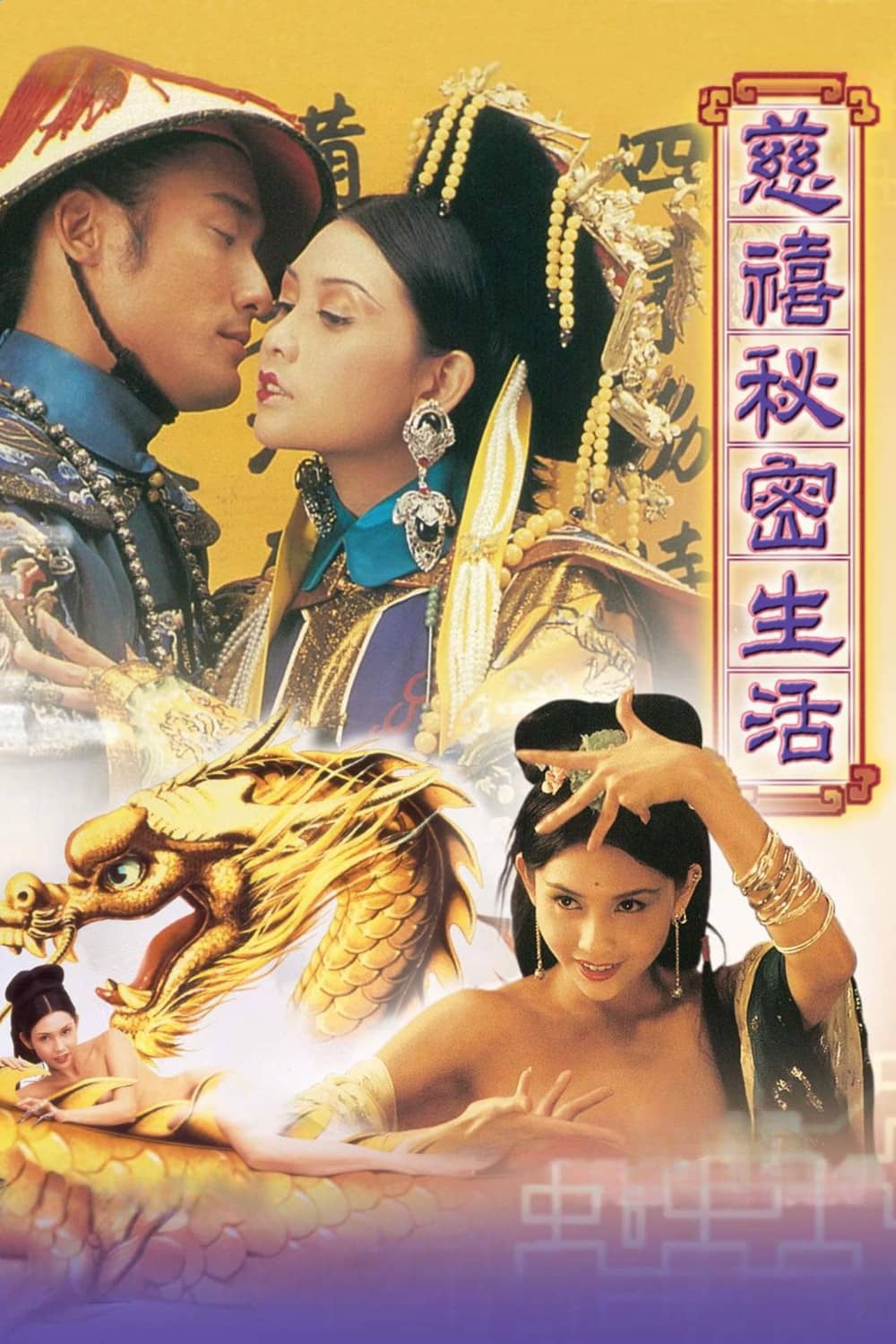 Movie Background