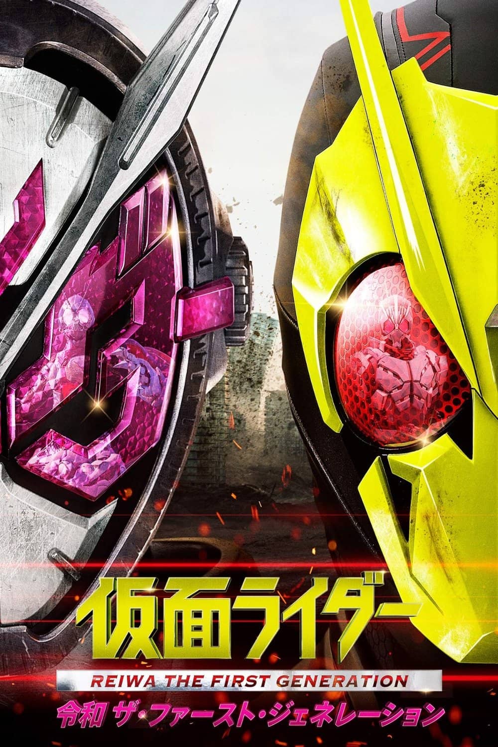 Movie Background