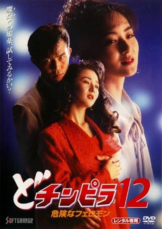 Movie Background