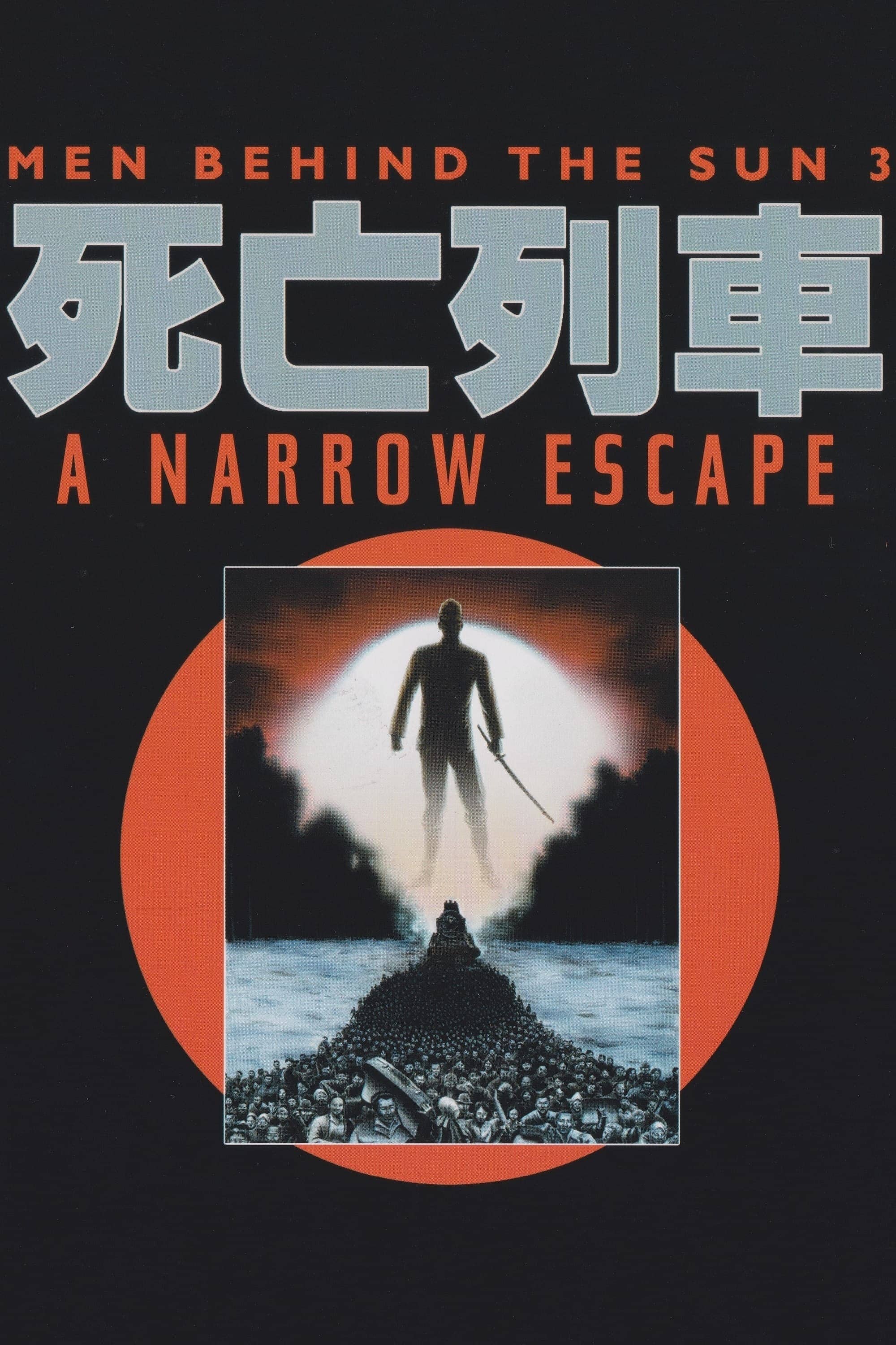 Movie Background