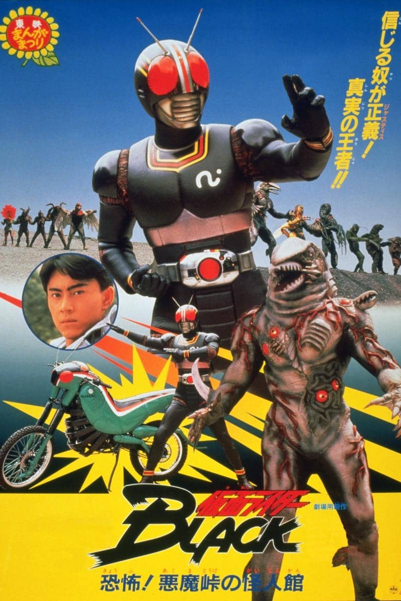 Movie Background
