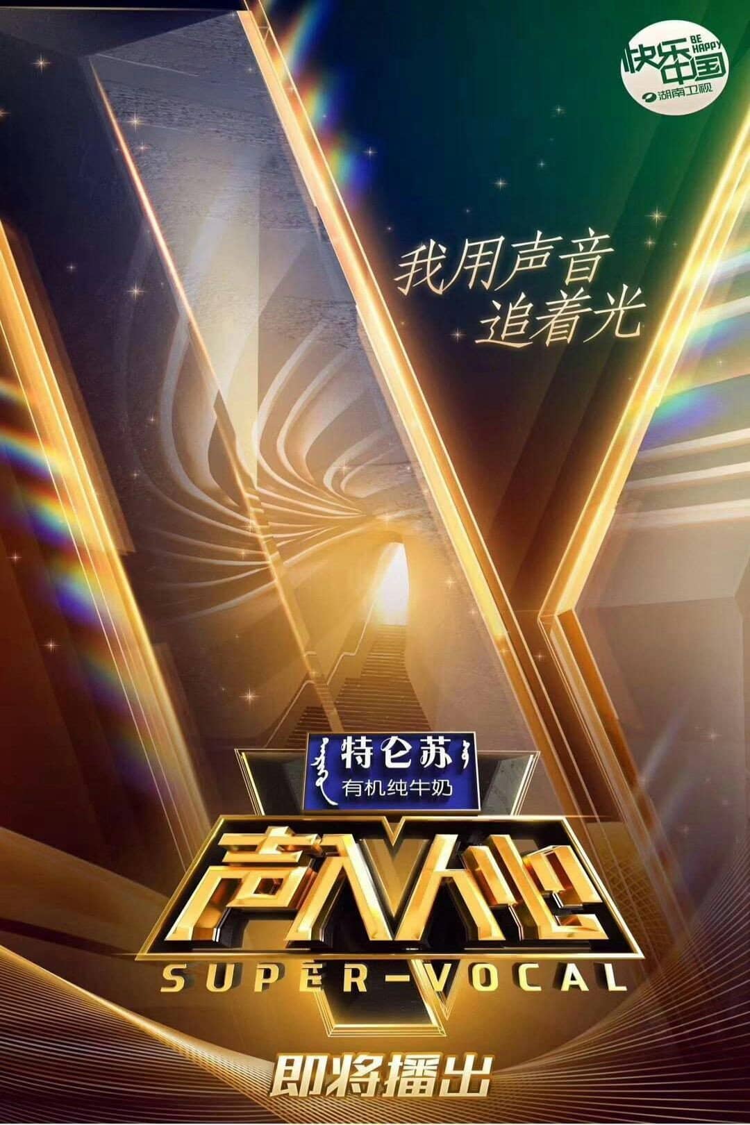 Movie Background