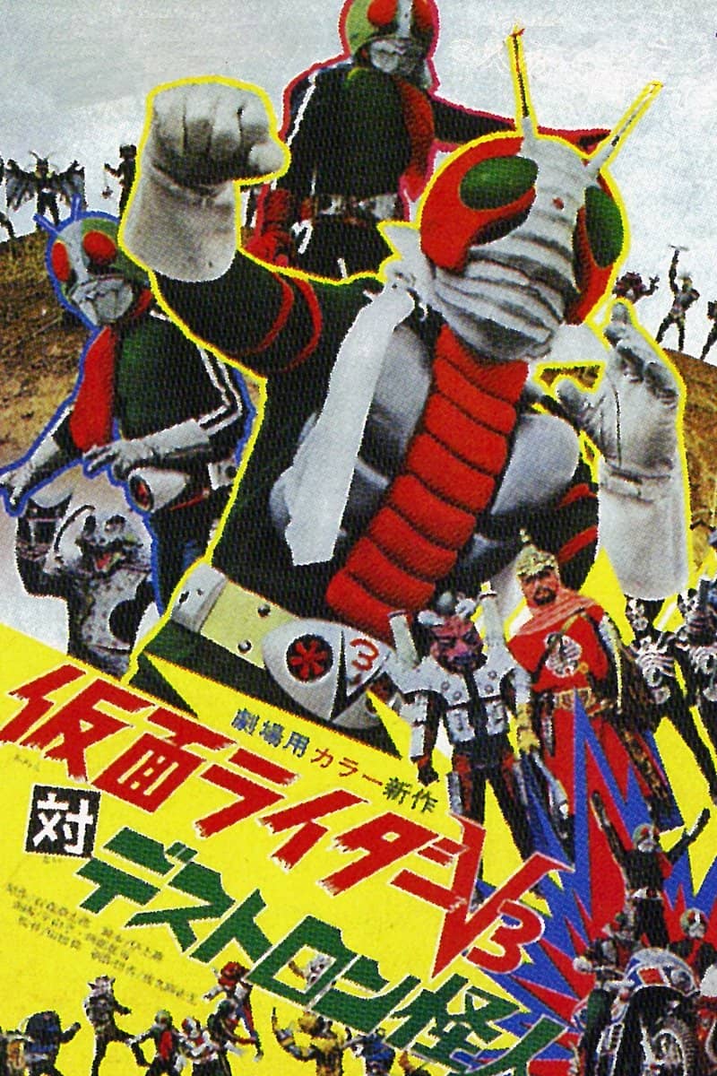 Movie Background