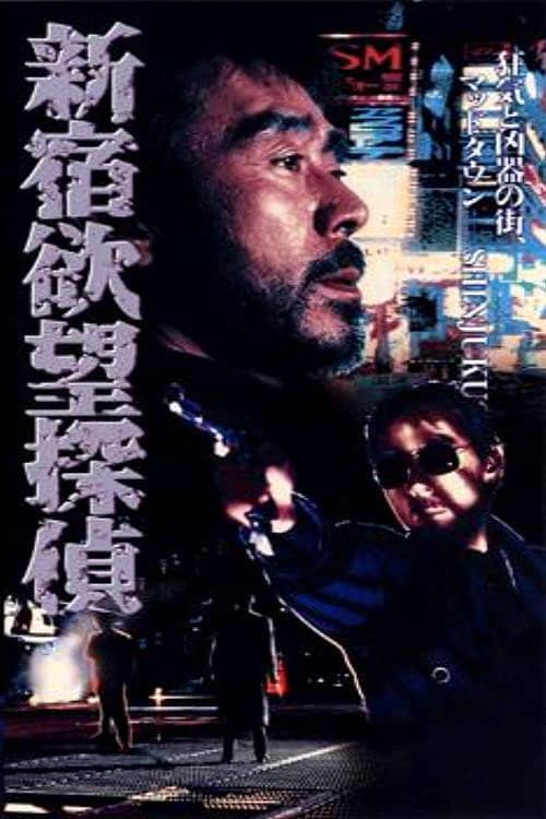 Movie Background