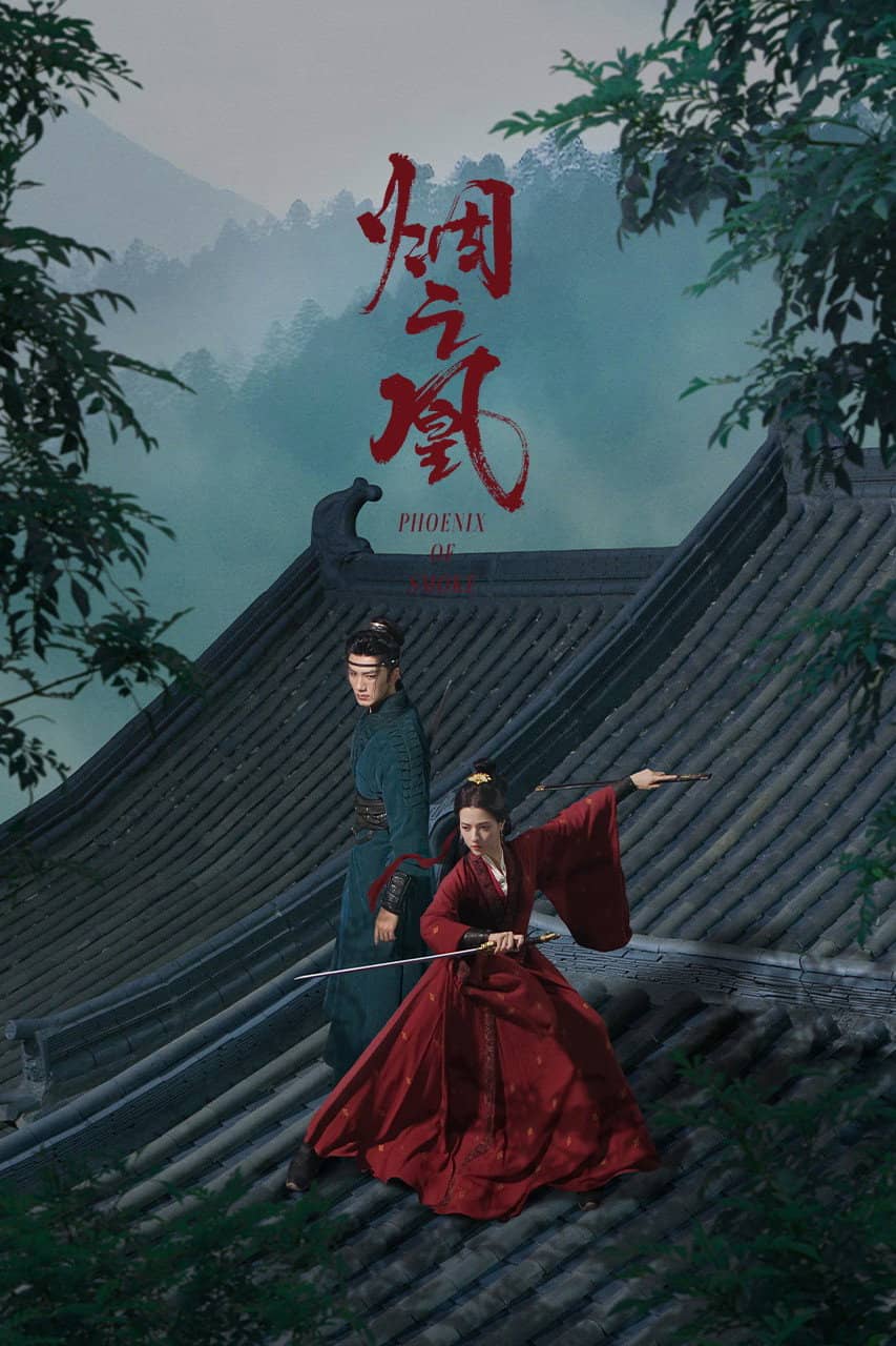 Movie Background