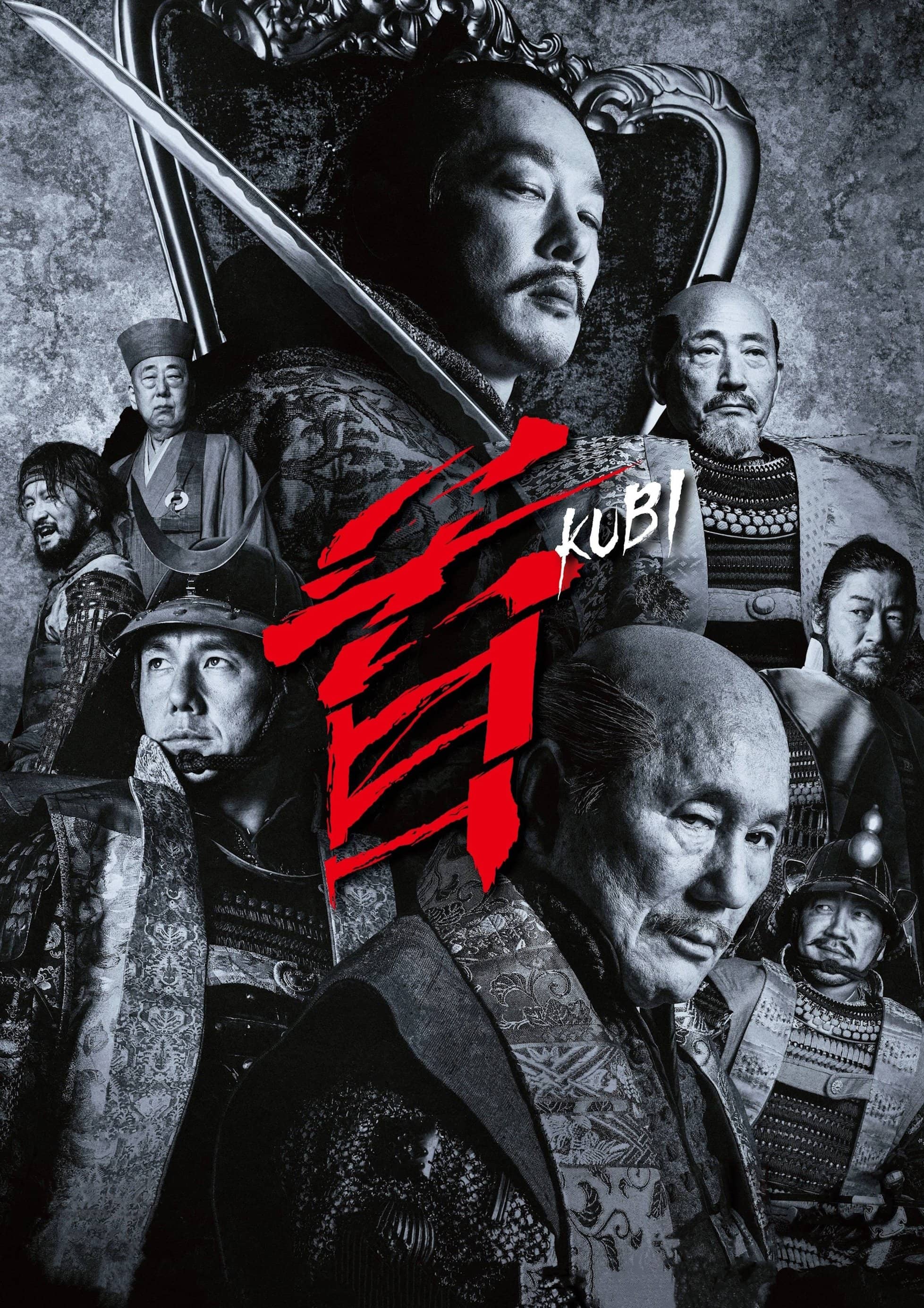Movie Background