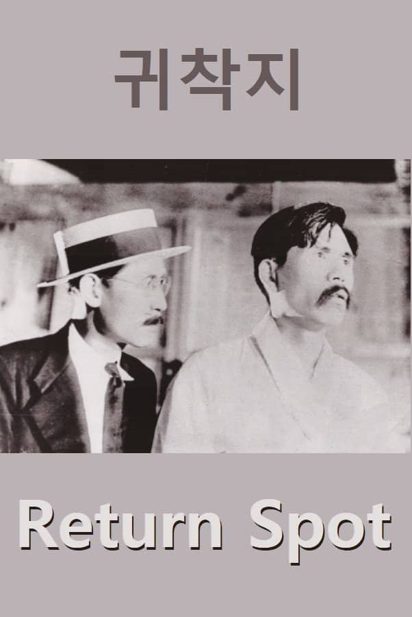 Movie Background