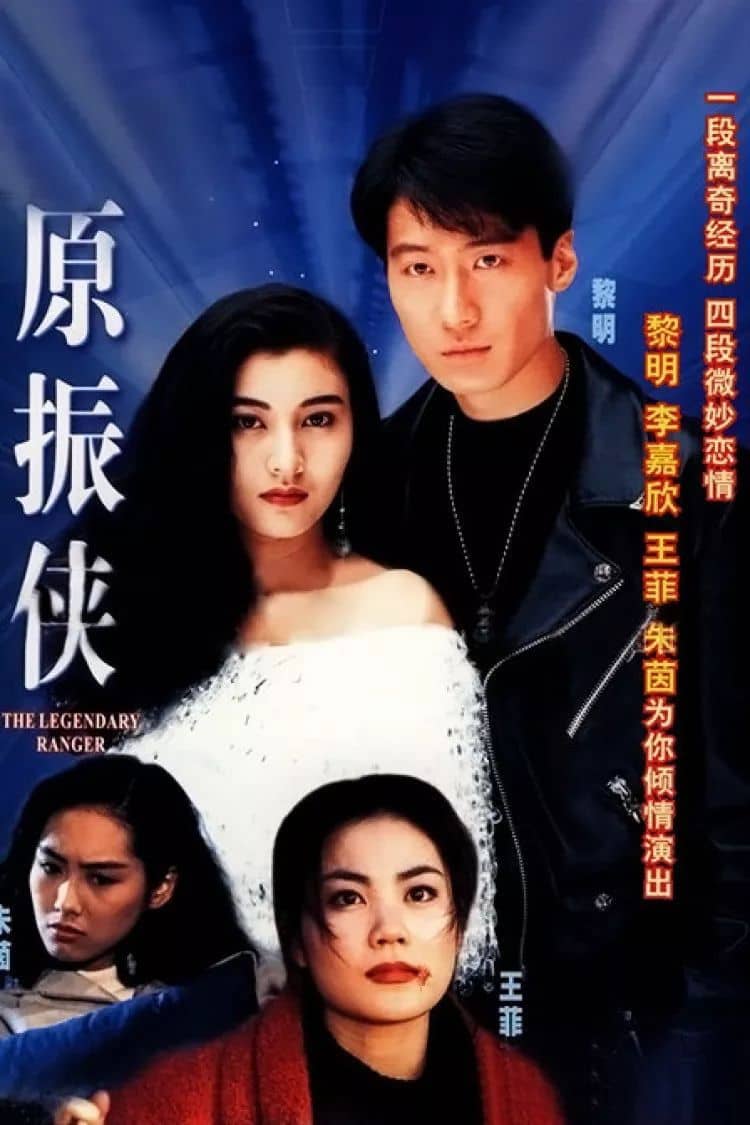Movie Background