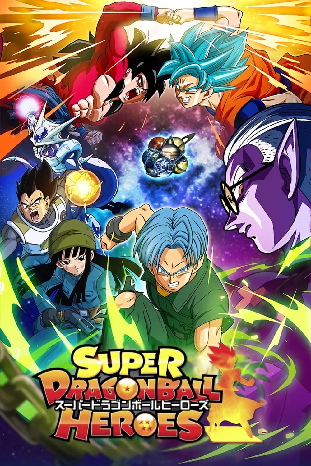 Movie Background