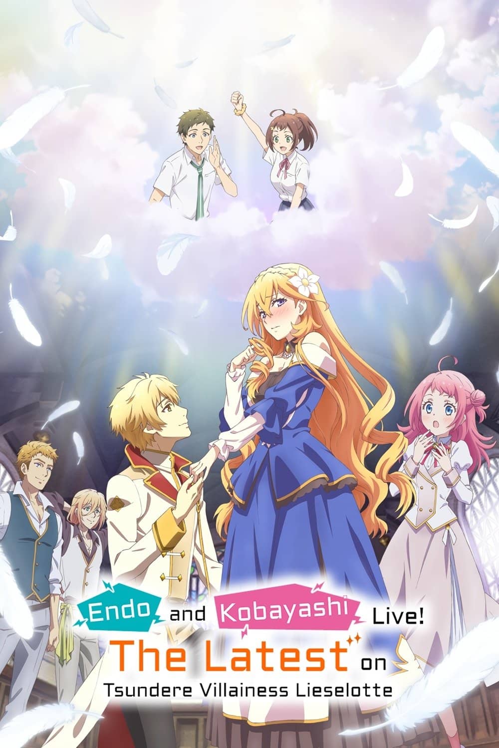 Movie Background