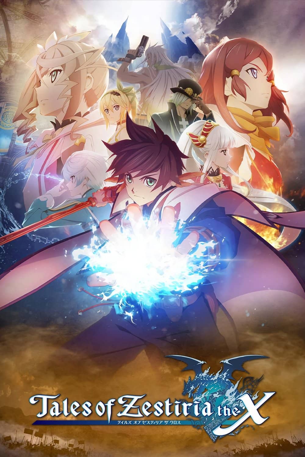 Movie Background