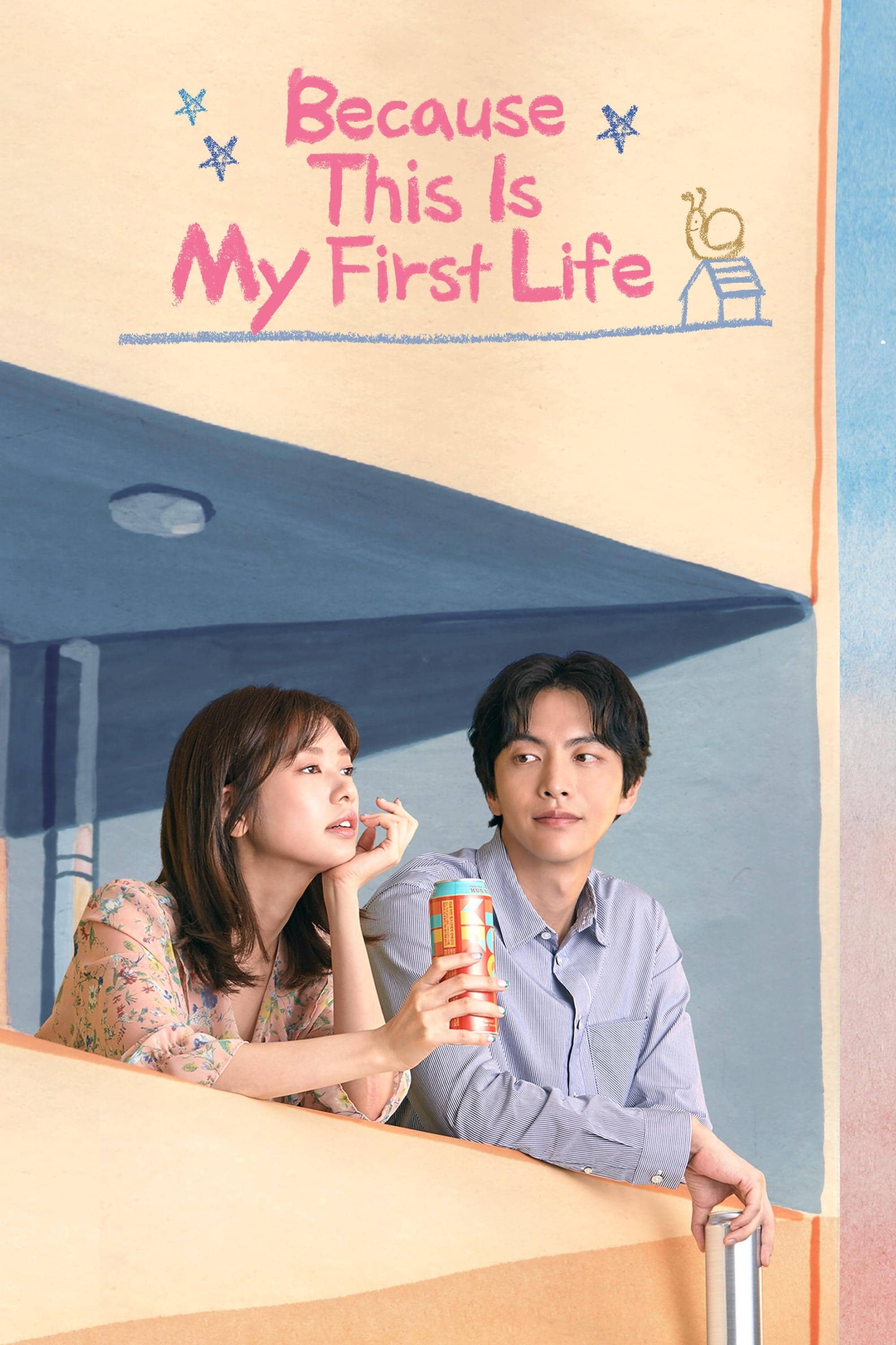 Movie Background