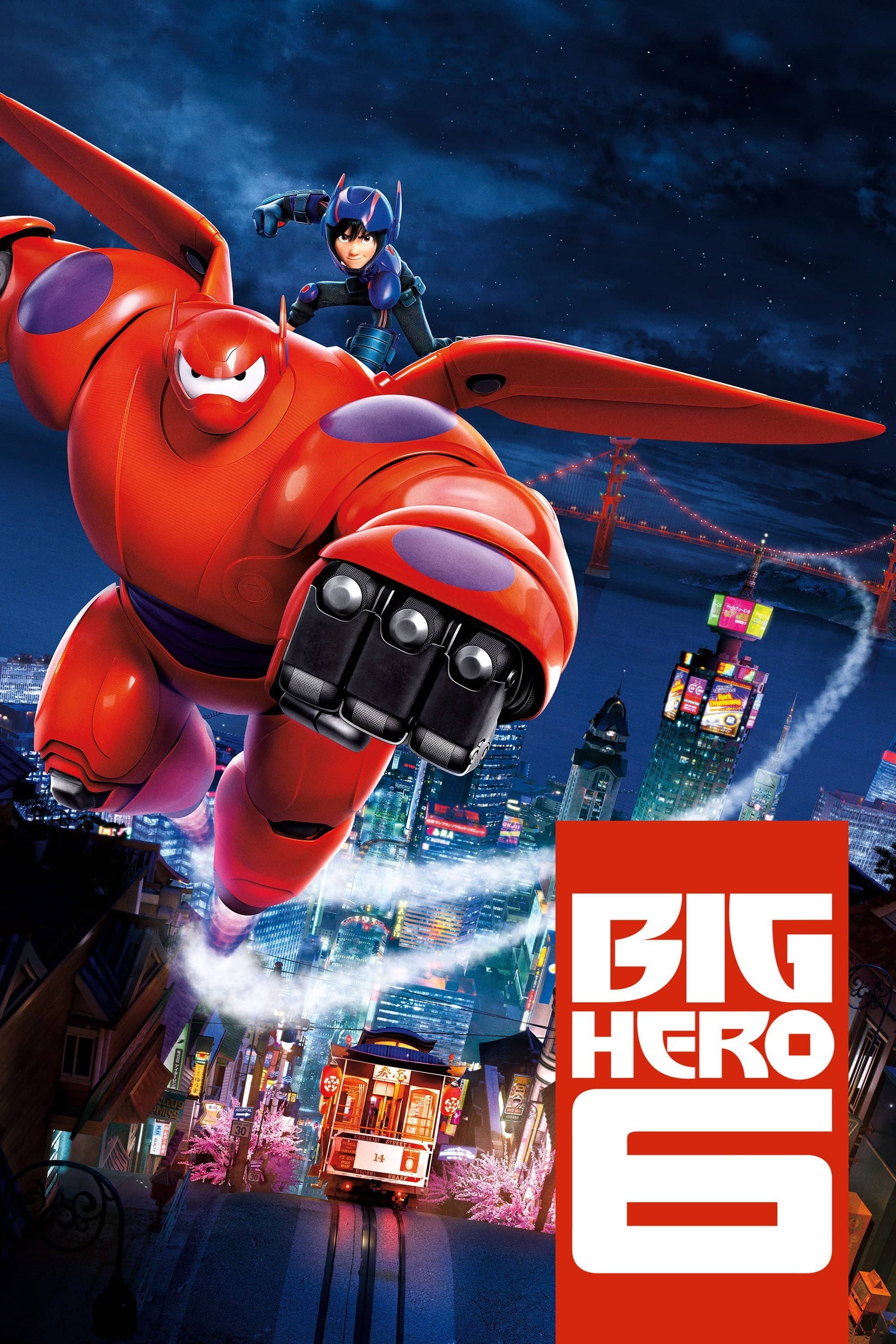 Movie Background