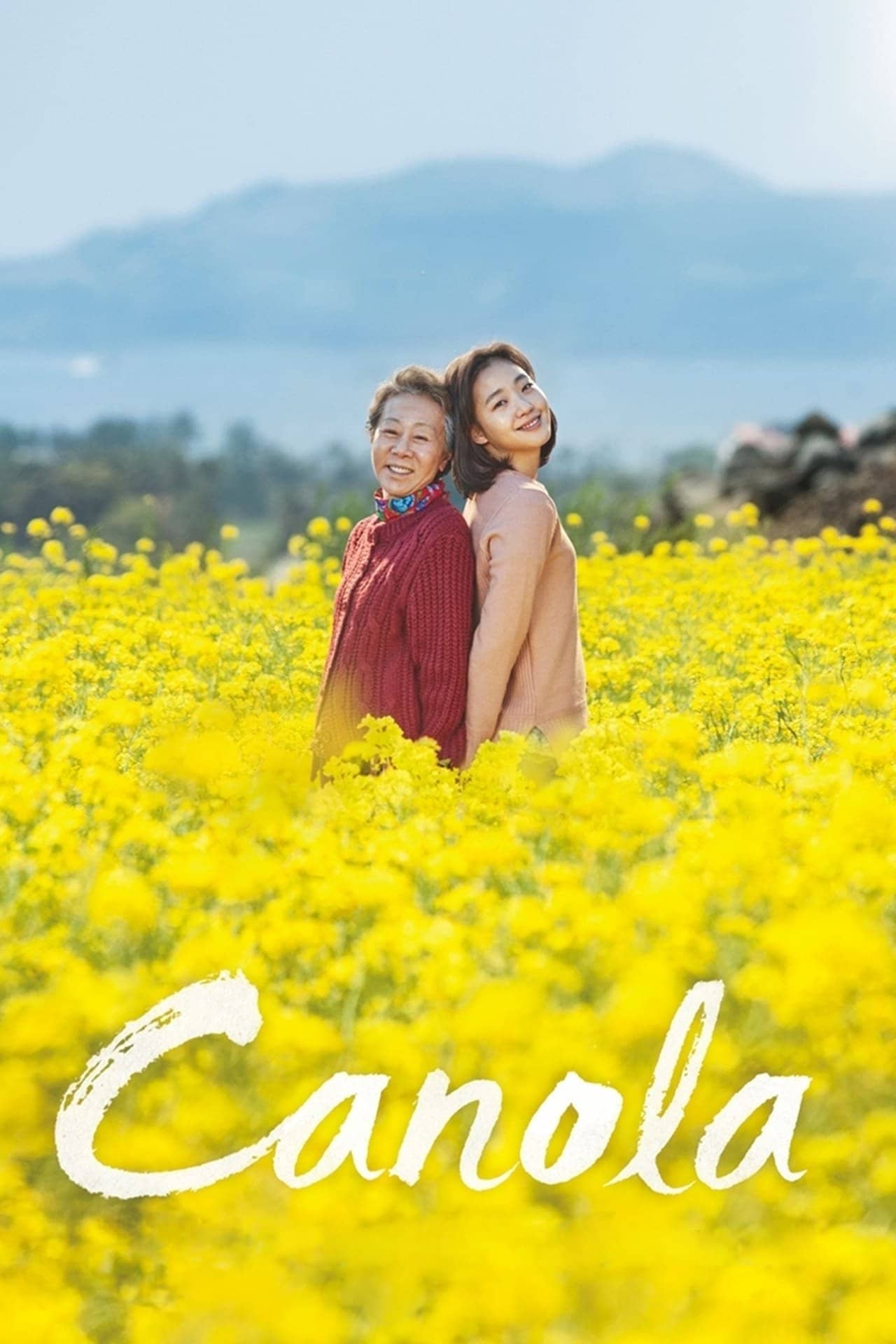 Movie Background