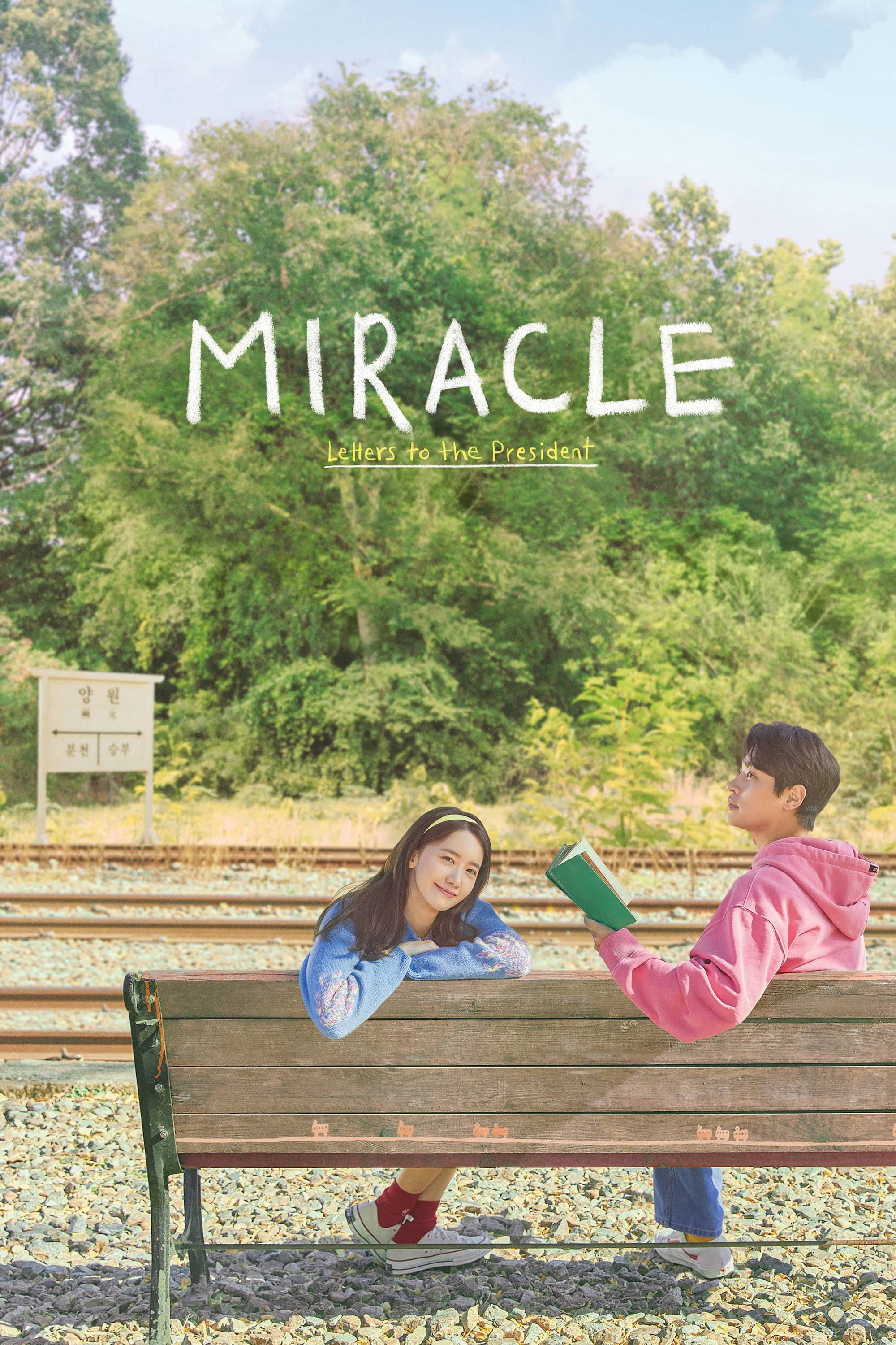 Movie Background