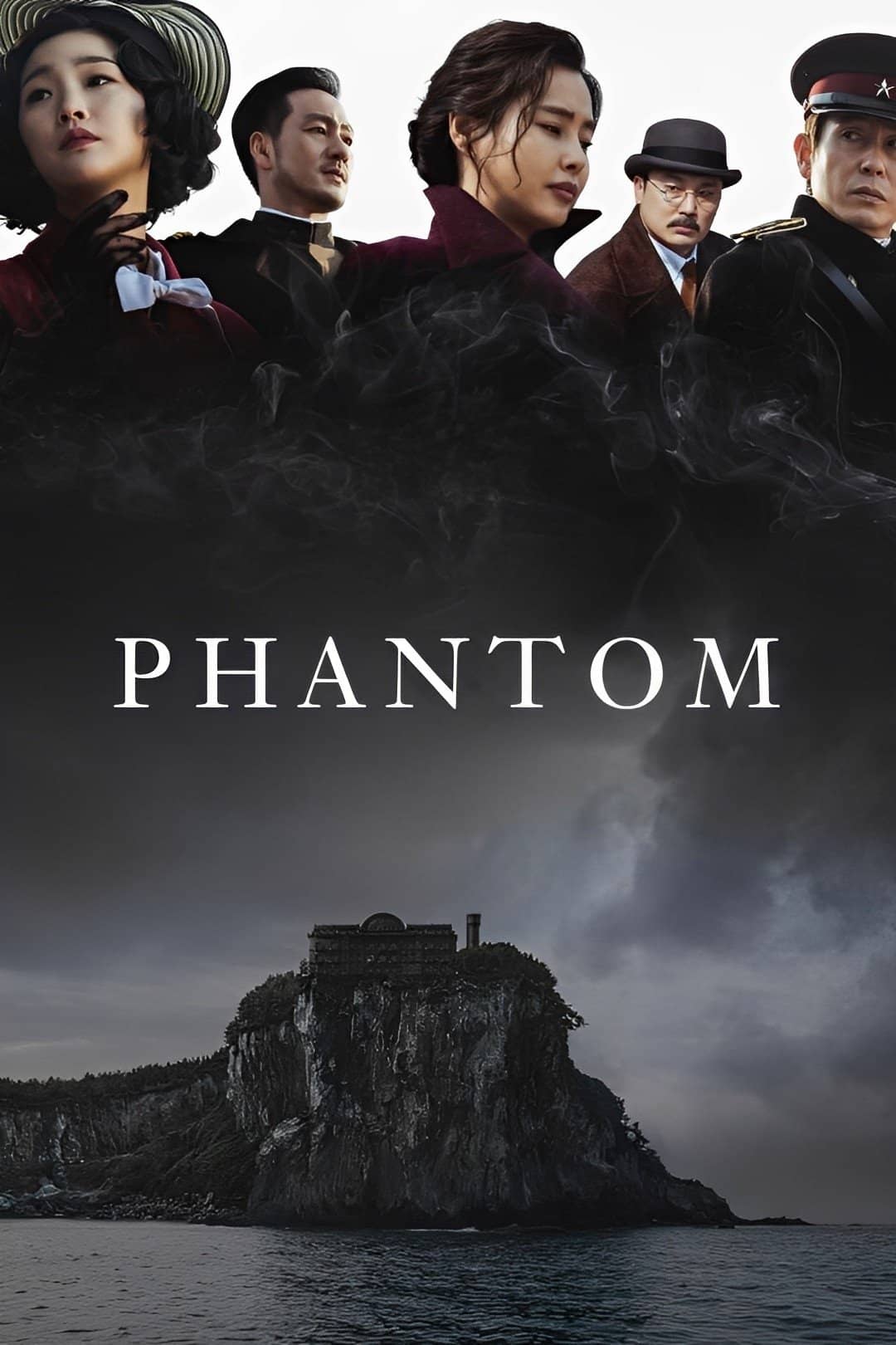 Movie Background