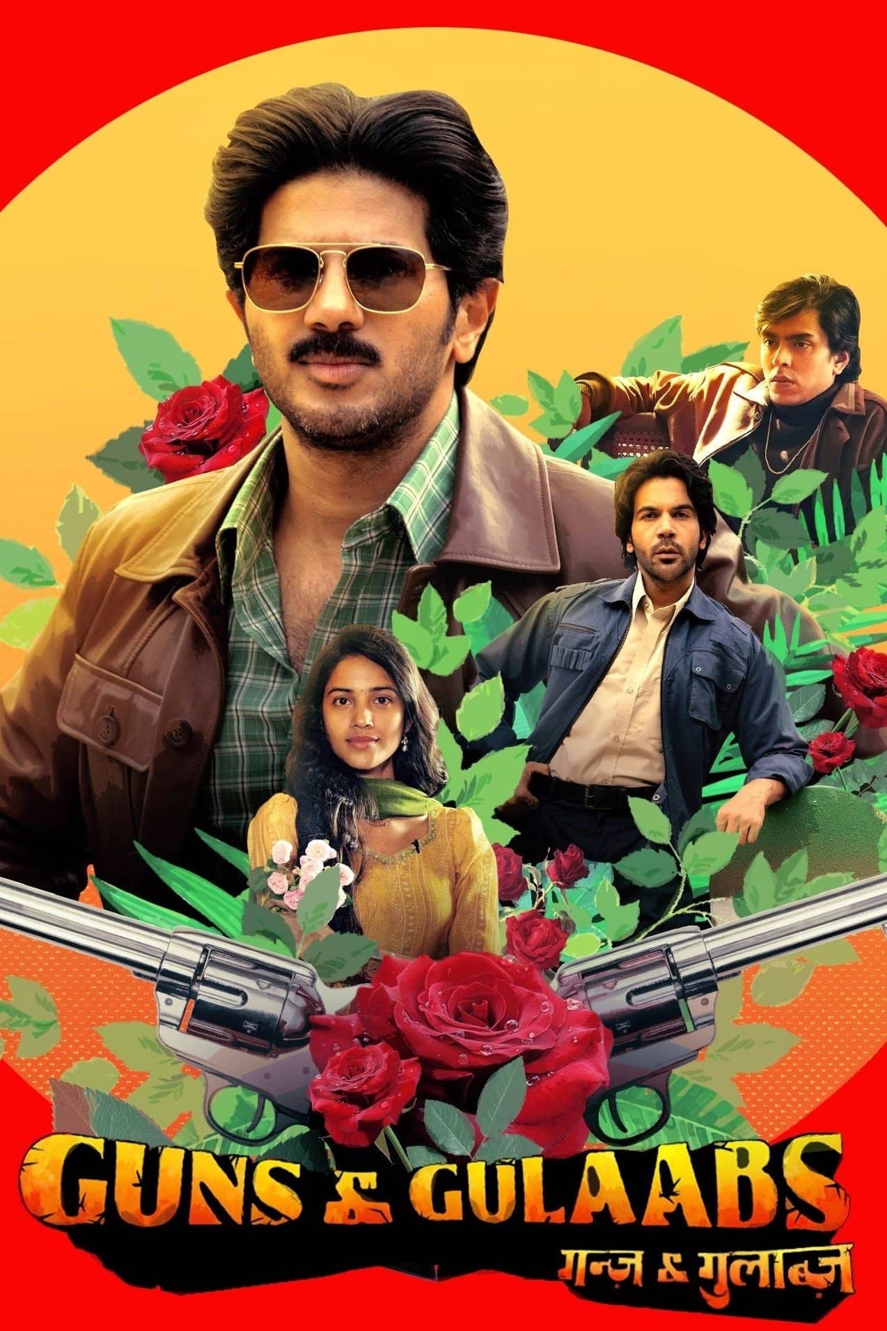 Movie Background