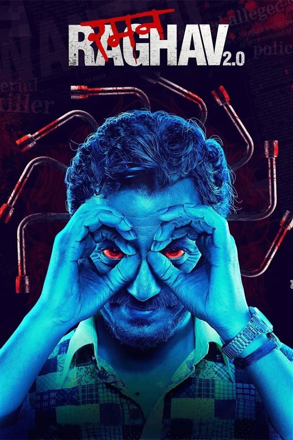 Movie Background