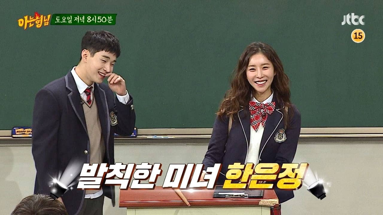 Henry (Super Junior-M), Han Eun-jung