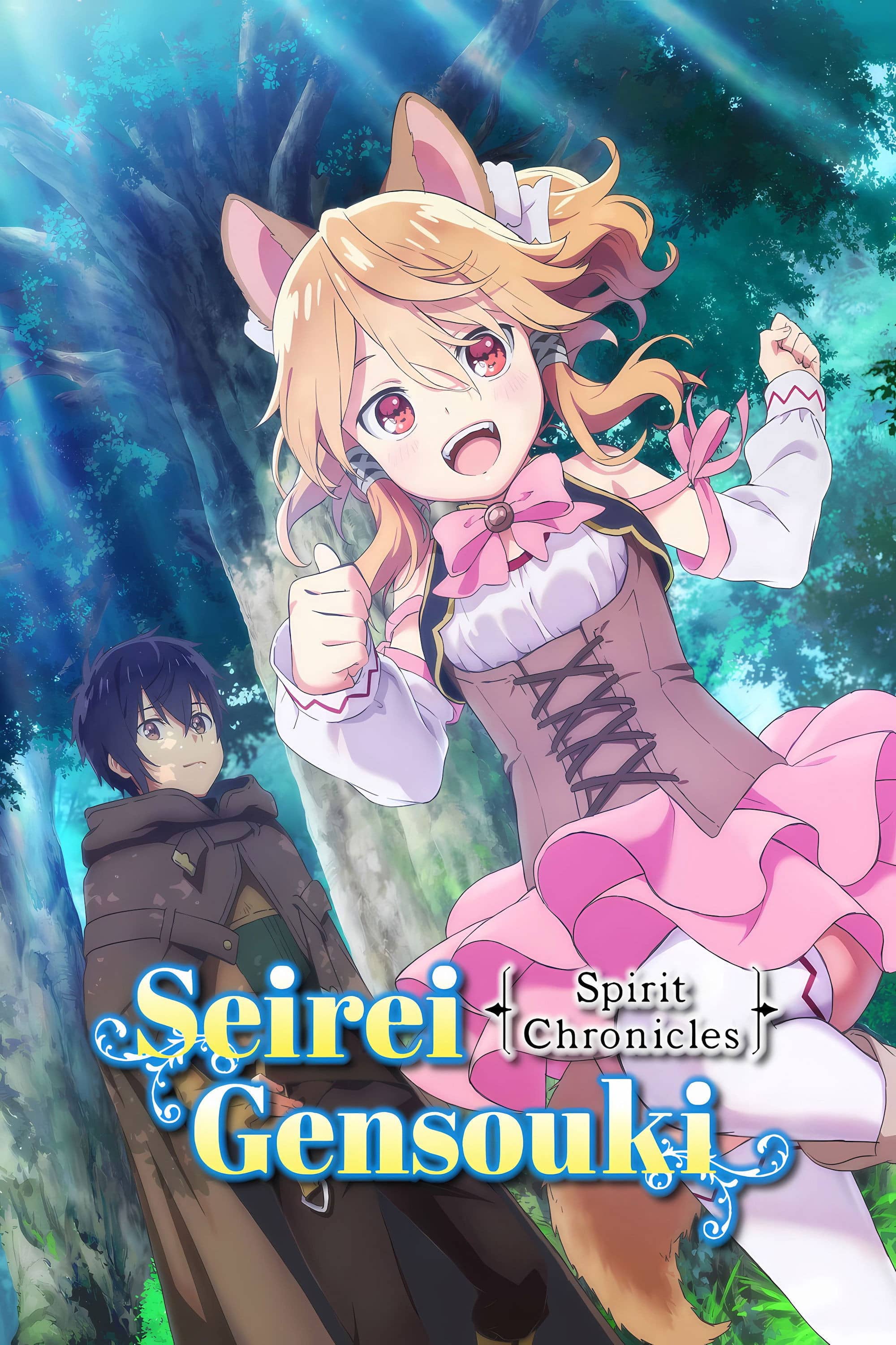 Movie Background
