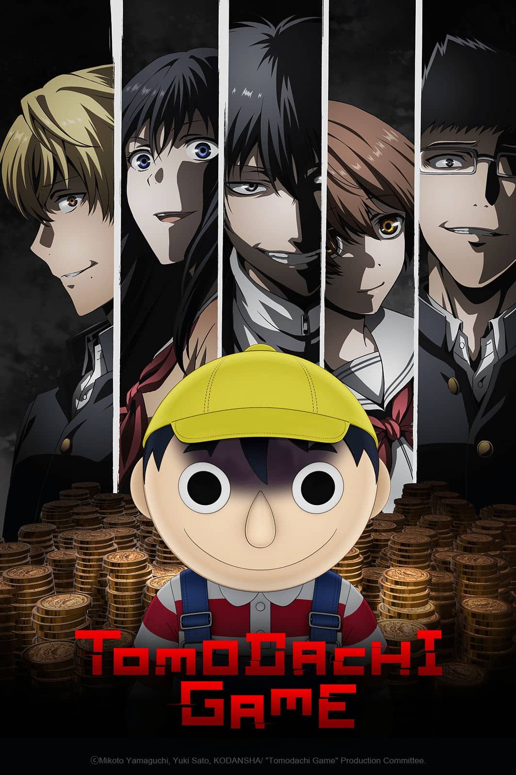 Movie Background