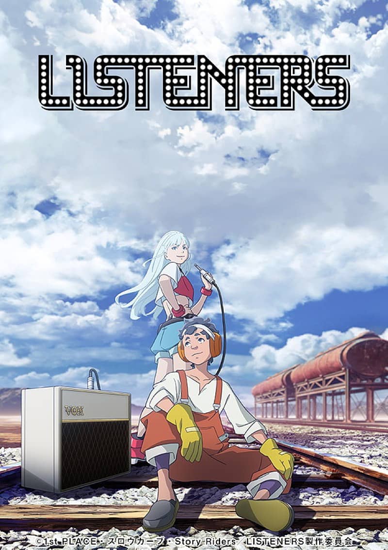 Movie Background