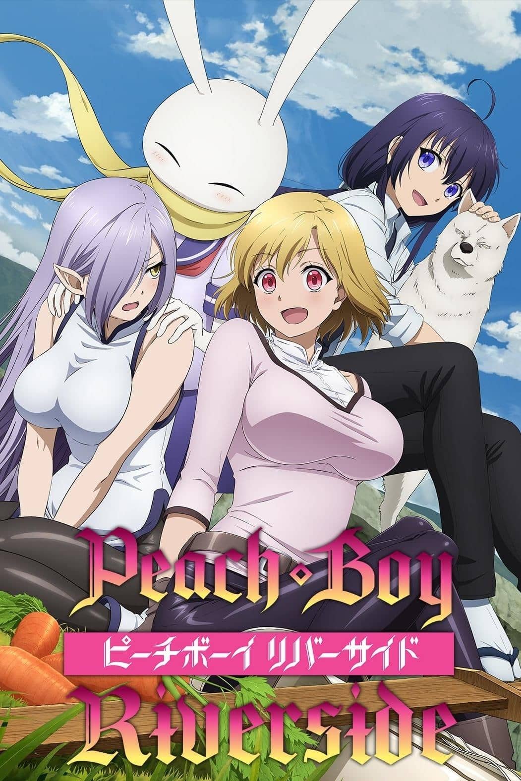 Movie Background