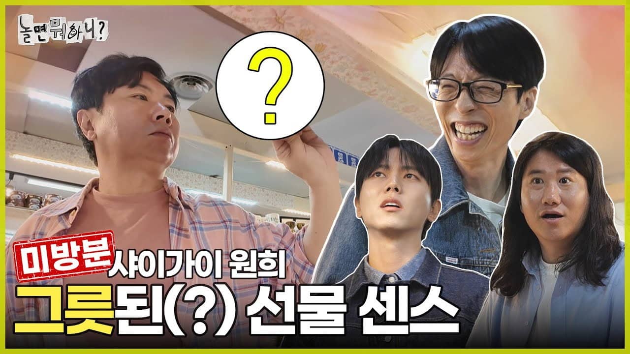Episode 279
