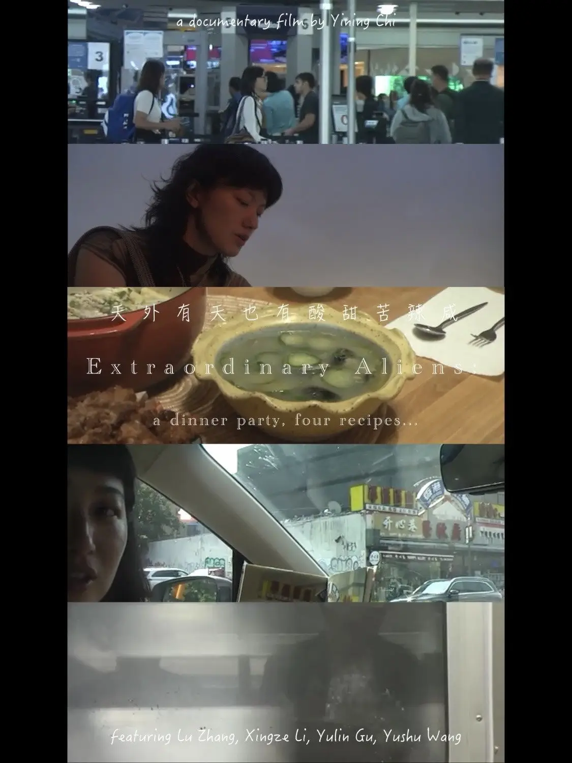 Movie Background