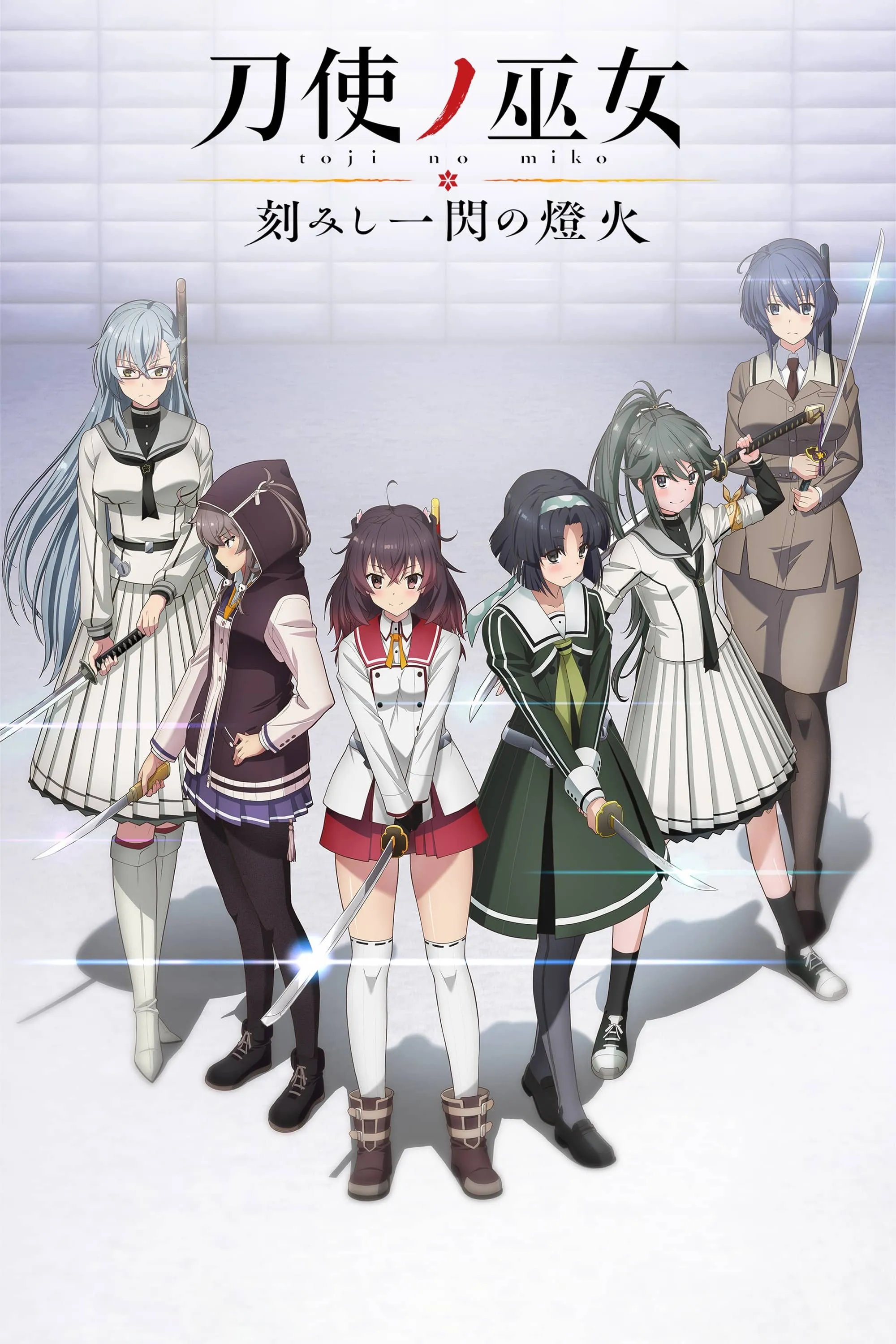 Katana Maidens ~ Tomoshibi