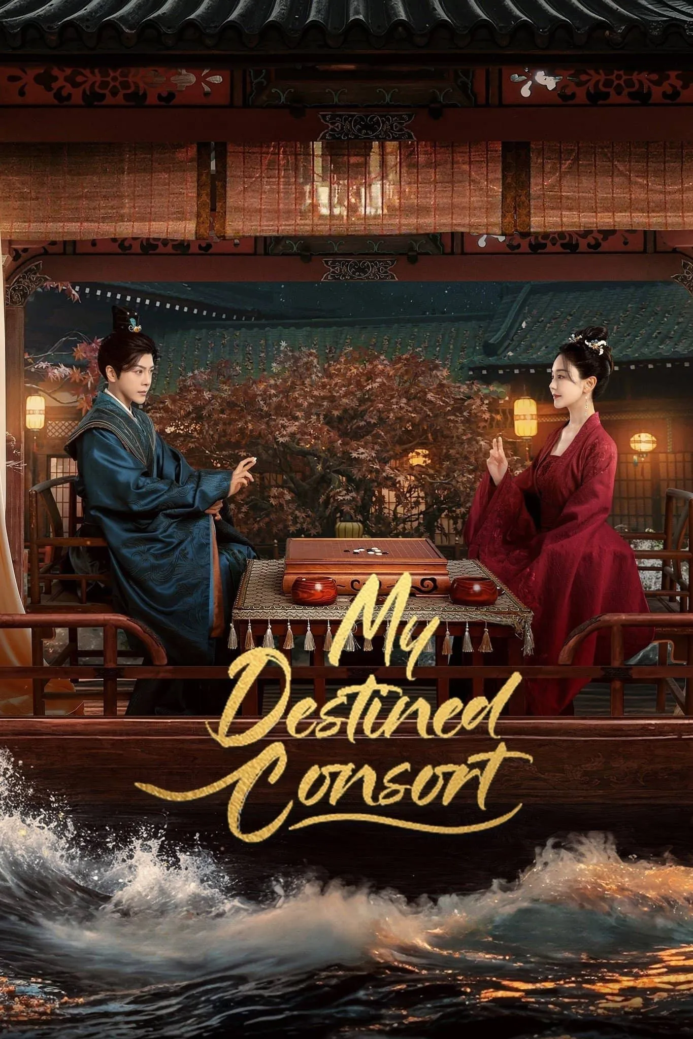 My Destined Consort