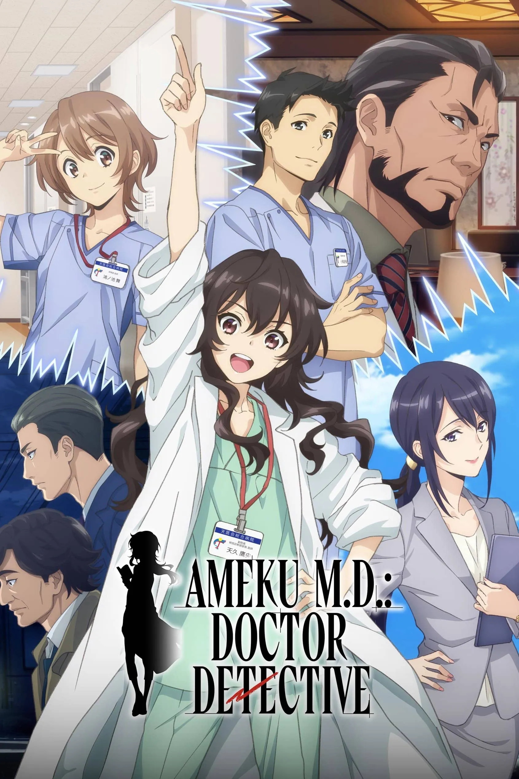 Ameku M.D.: Doctor Detective