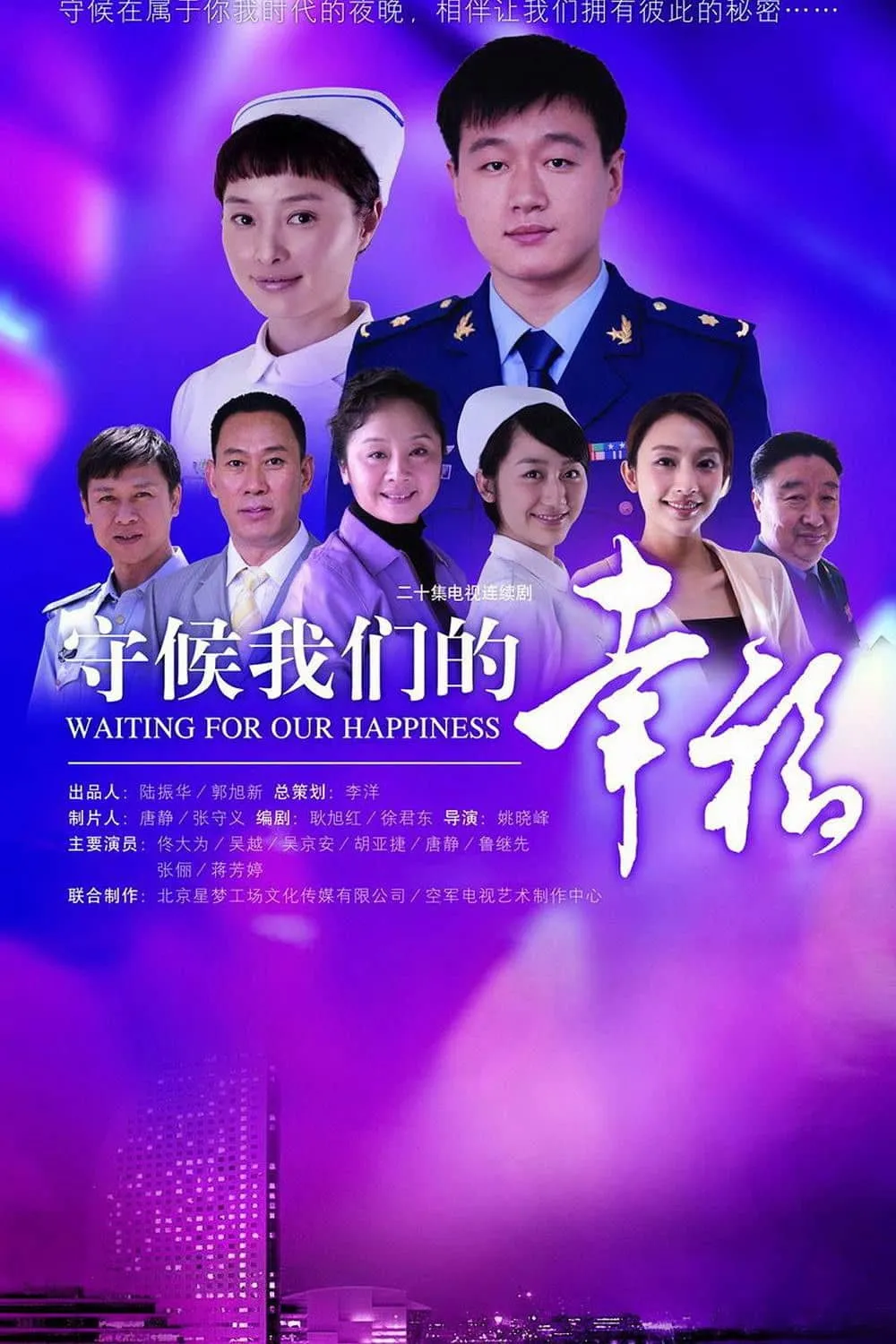 True Detective Mr. Qin