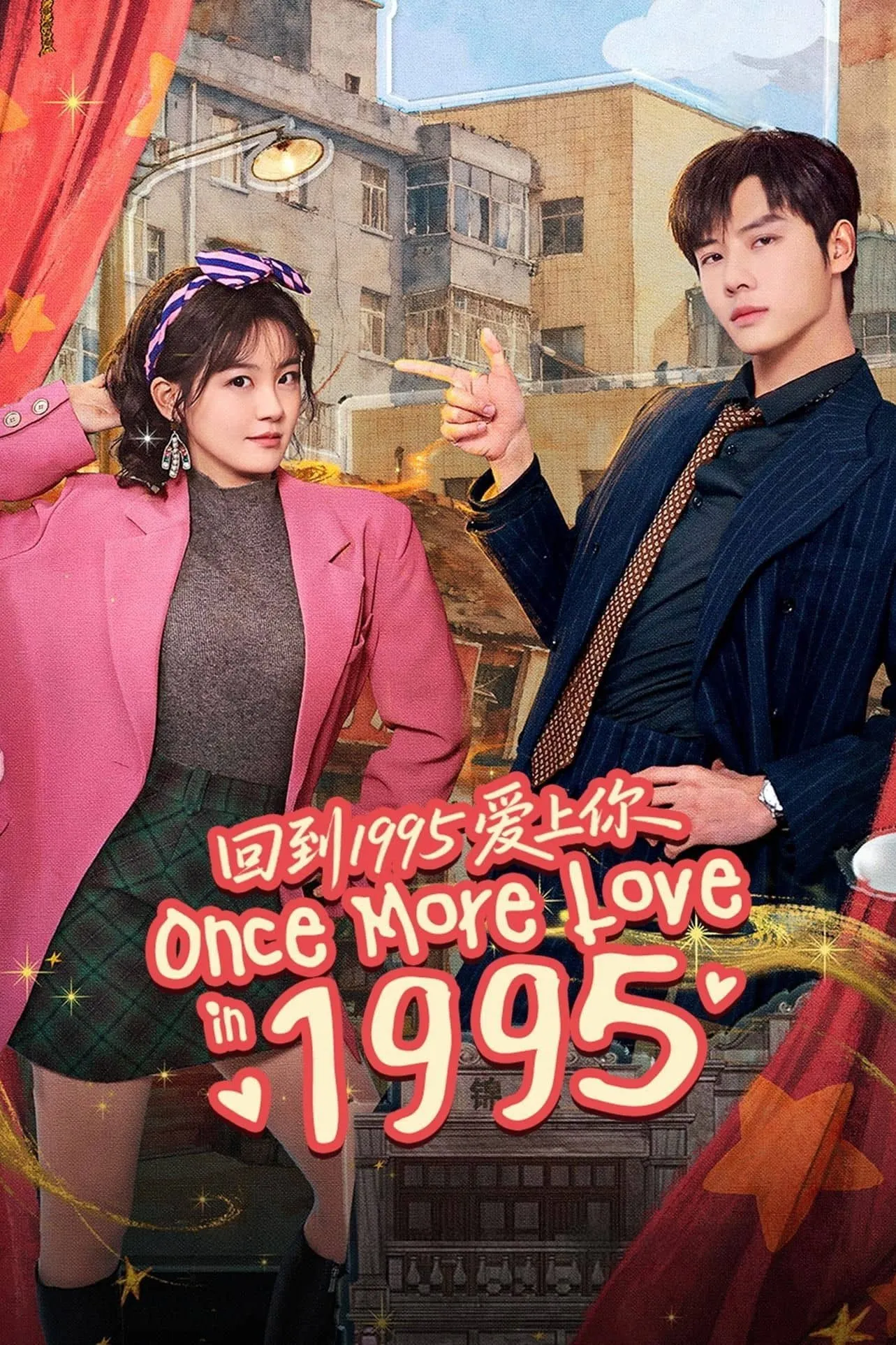 Once More Love in 1995