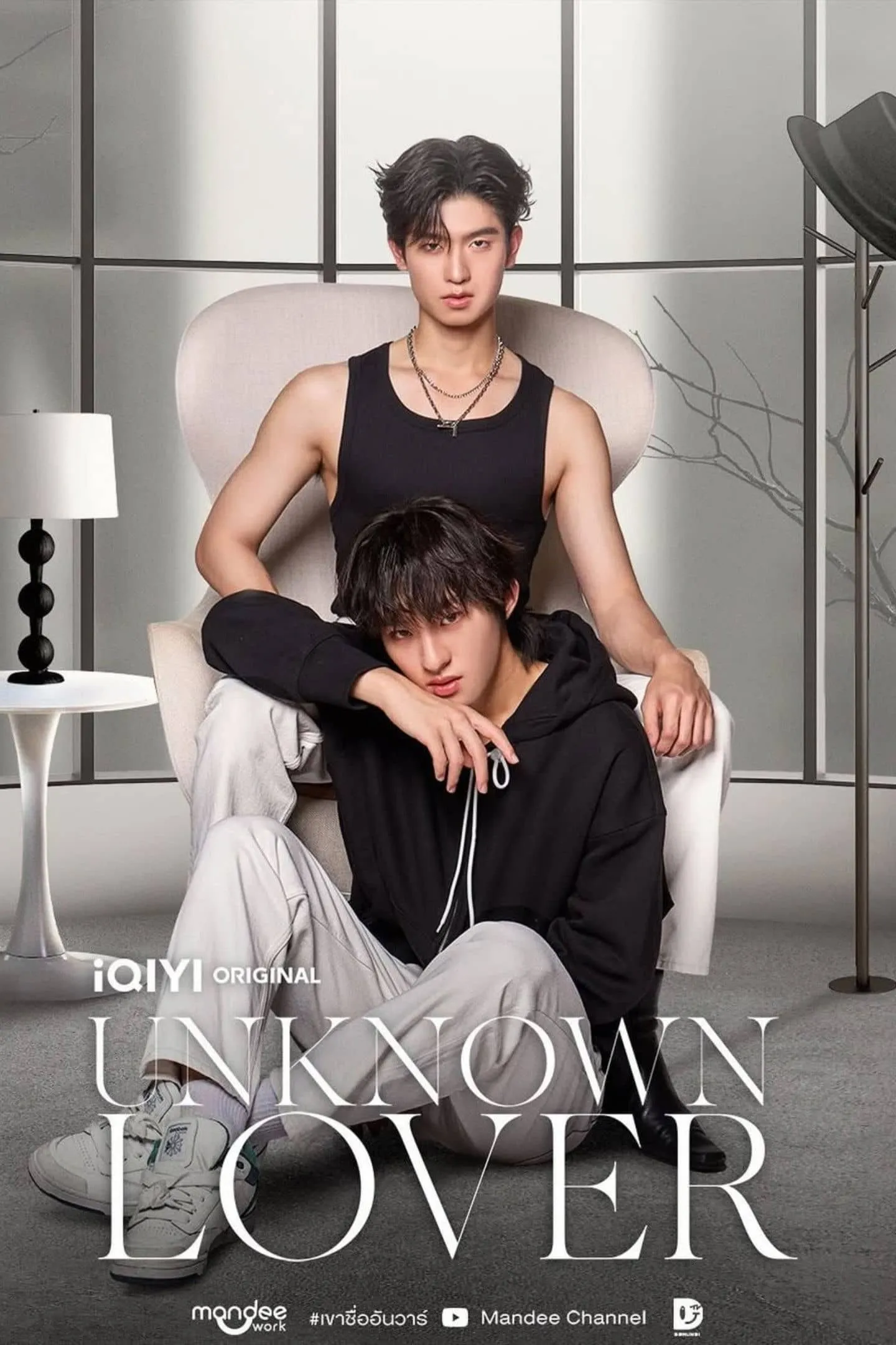 Unknown Lover