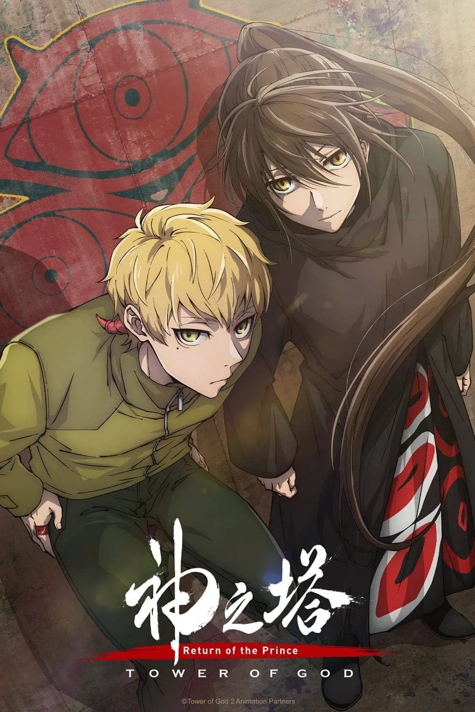 Young Sherlock backdrop