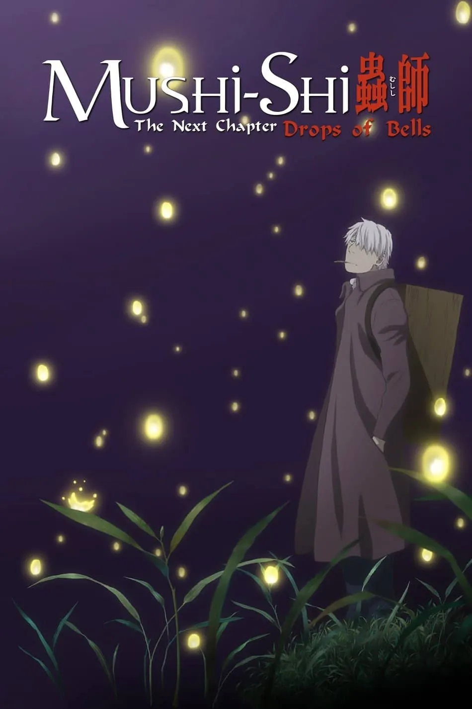 Mushi-Shi: The Next Chapter - Drops of Bells