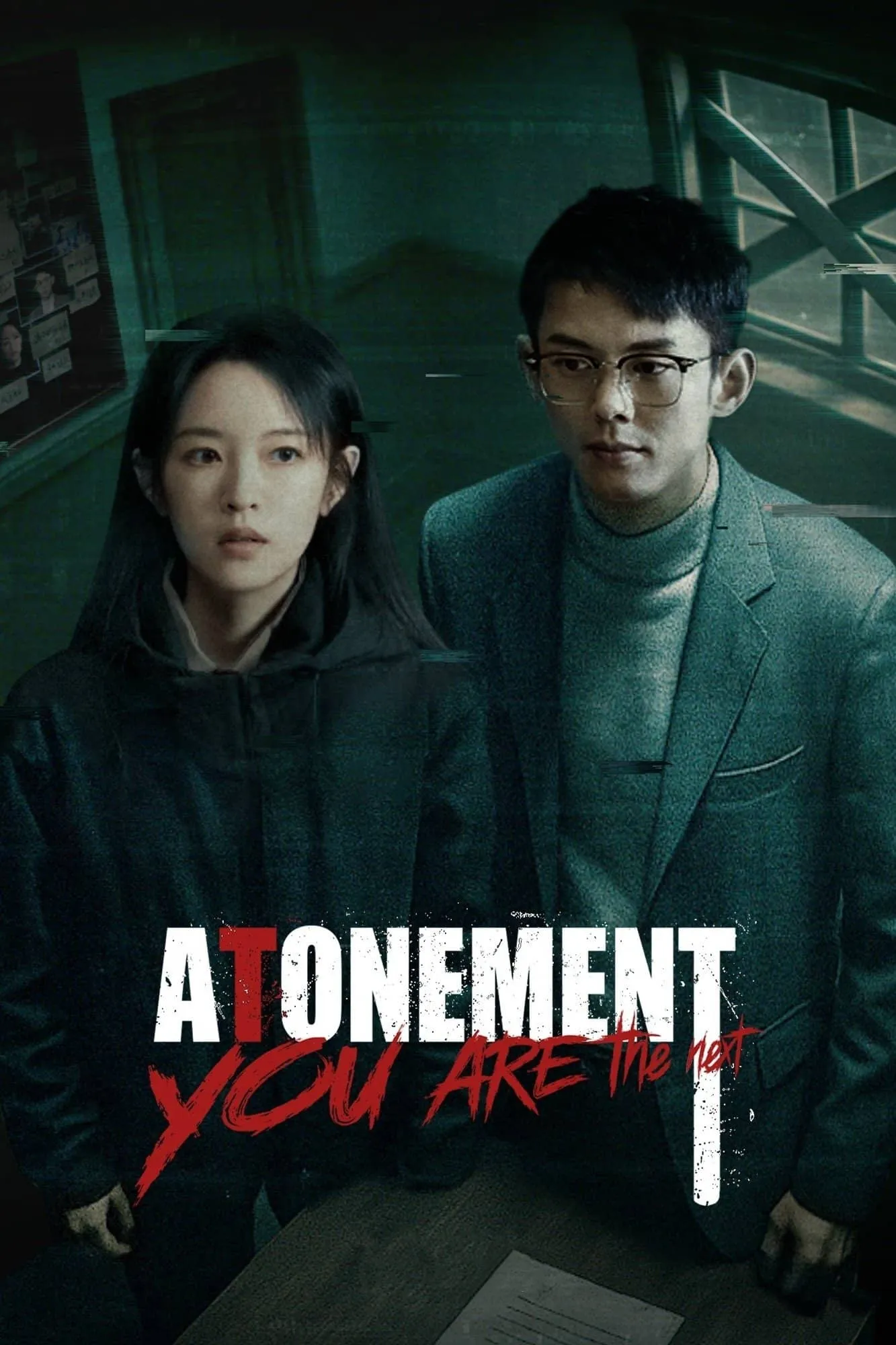 Atonement