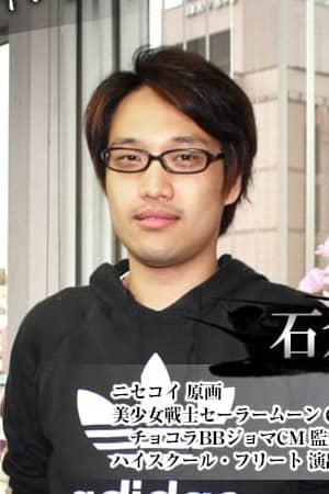 Rei Ishikura