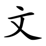 Jia-Jing Lu
