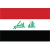 Iraq FIFA World Cup 2026 squad