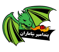 Band-e-Amir Dragons