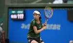 Aoi Ito